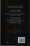 Amanecer Stephenie Meyer Alfaguara 2009 Spain. Uploaded by Winny